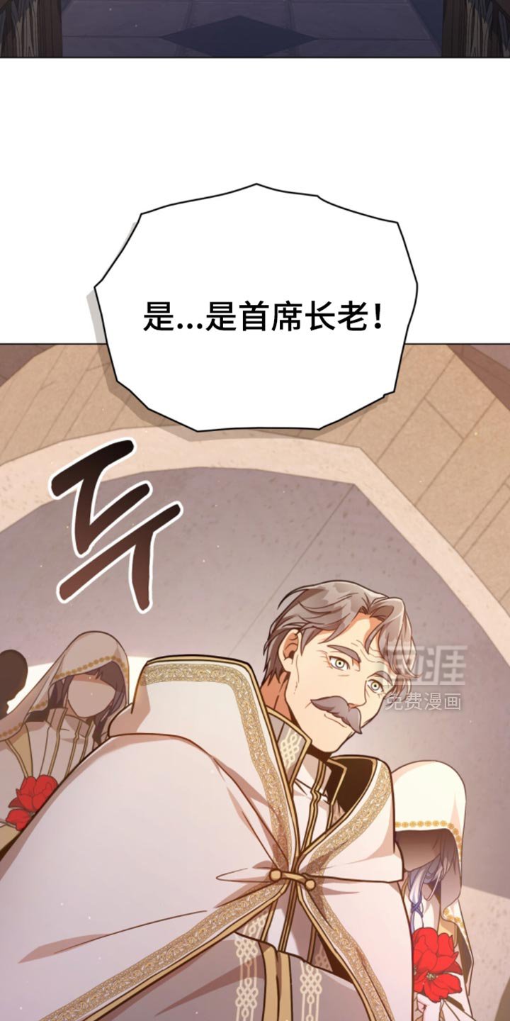 第90章：【第二季】我的救命恩人