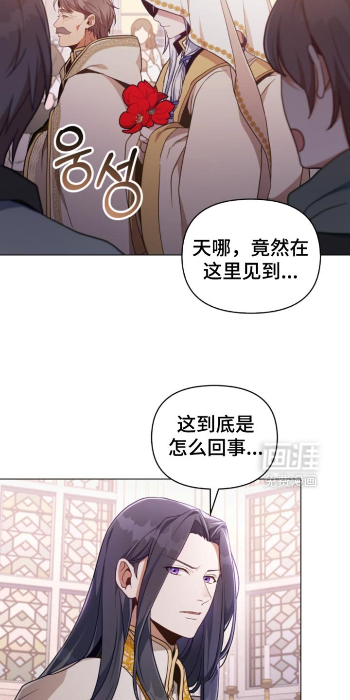 第90章：【第二季】我的救命恩人