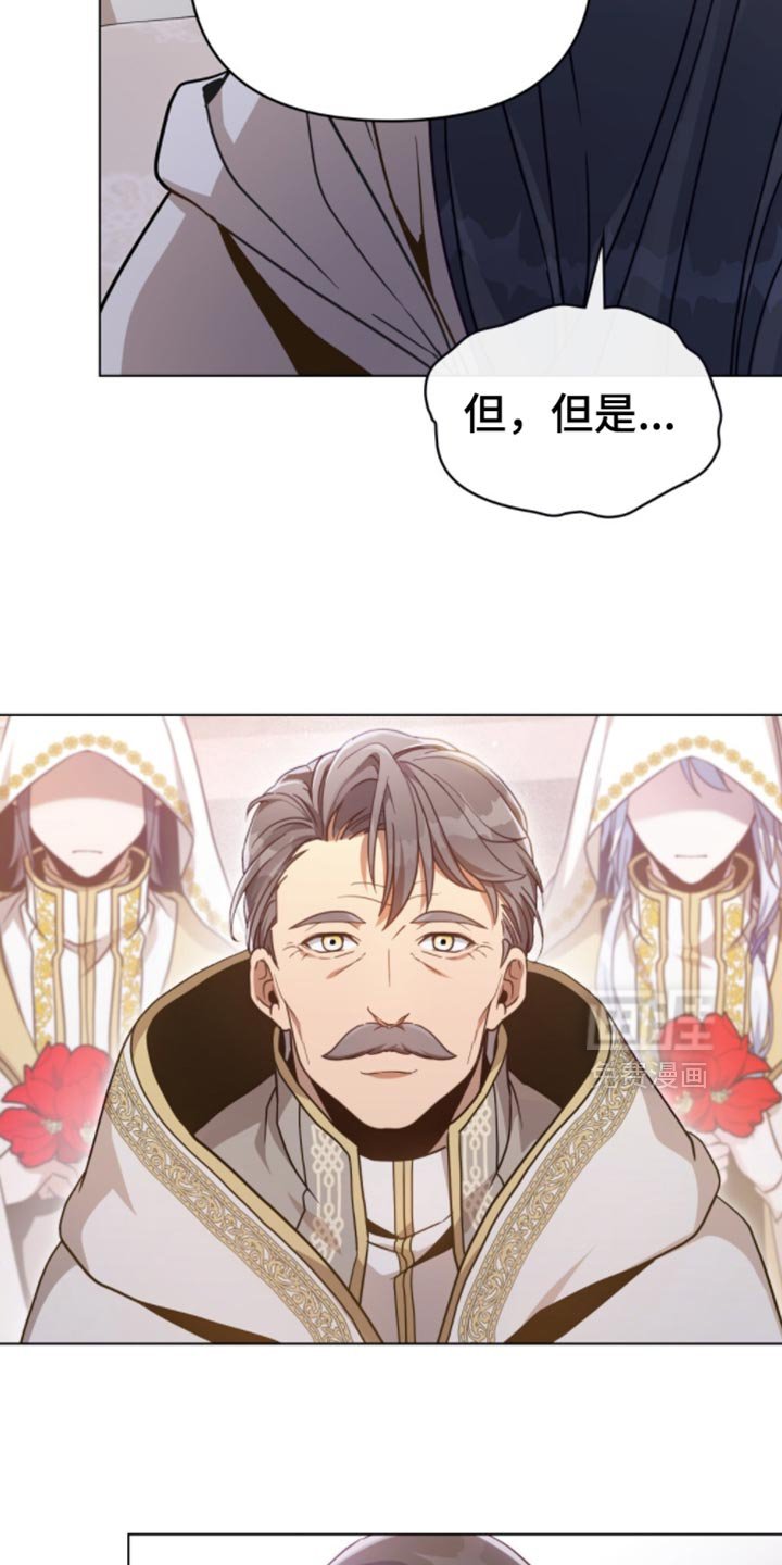 第90章：【第二季】我的救命恩人