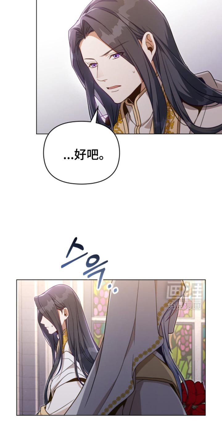 第90章：【第二季】我的救命恩人