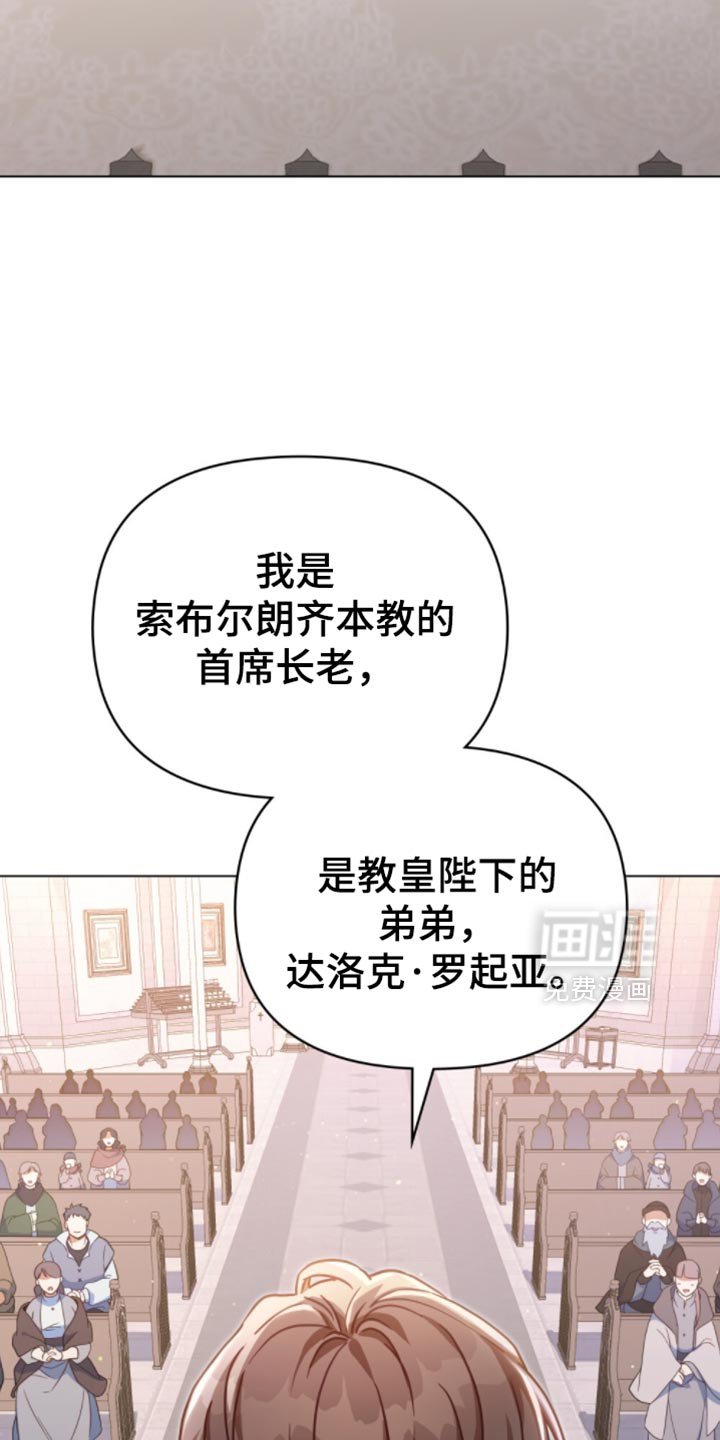 第90章：【第二季】我的救命恩人