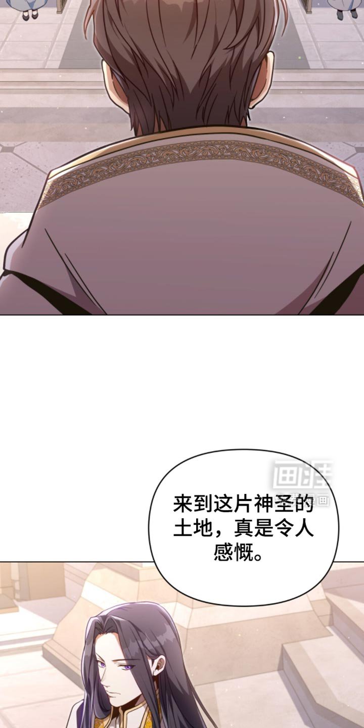 第90章：【第二季】我的救命恩人