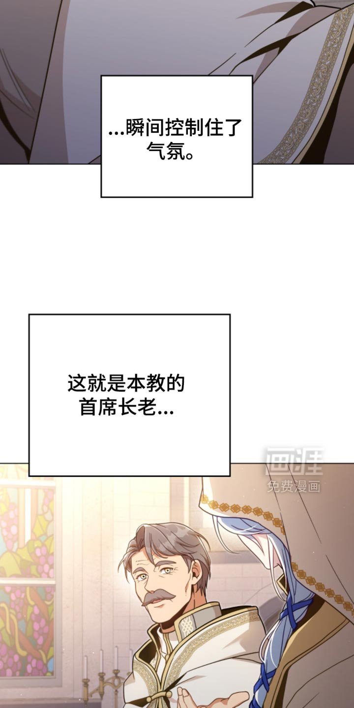 第90章：【第二季】我的救命恩人