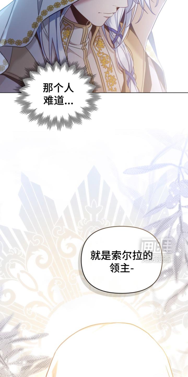 第90章：【第二季】我的救命恩人
