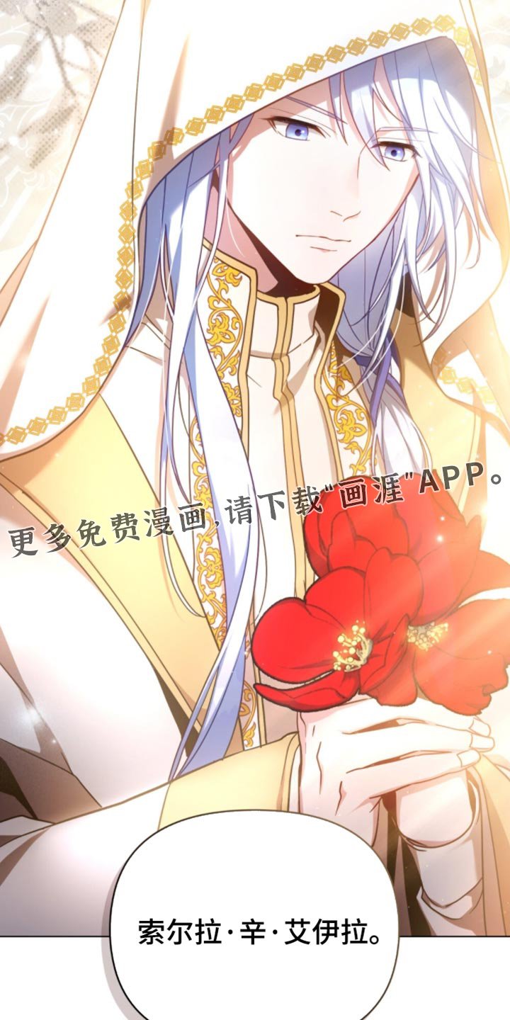 第90章：【第二季】我的救命恩人