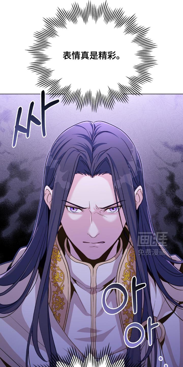 第91章：【第二季】是我胜利了