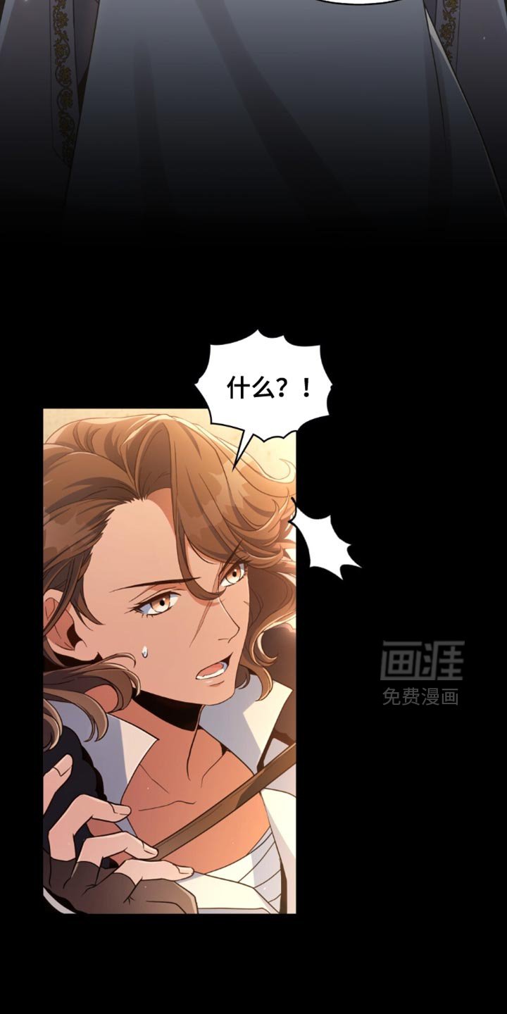 第91章：【第二季】是我胜利了