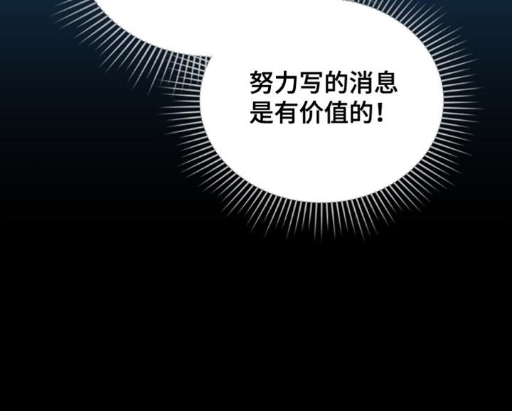 第91章：【第二季】是我胜利了