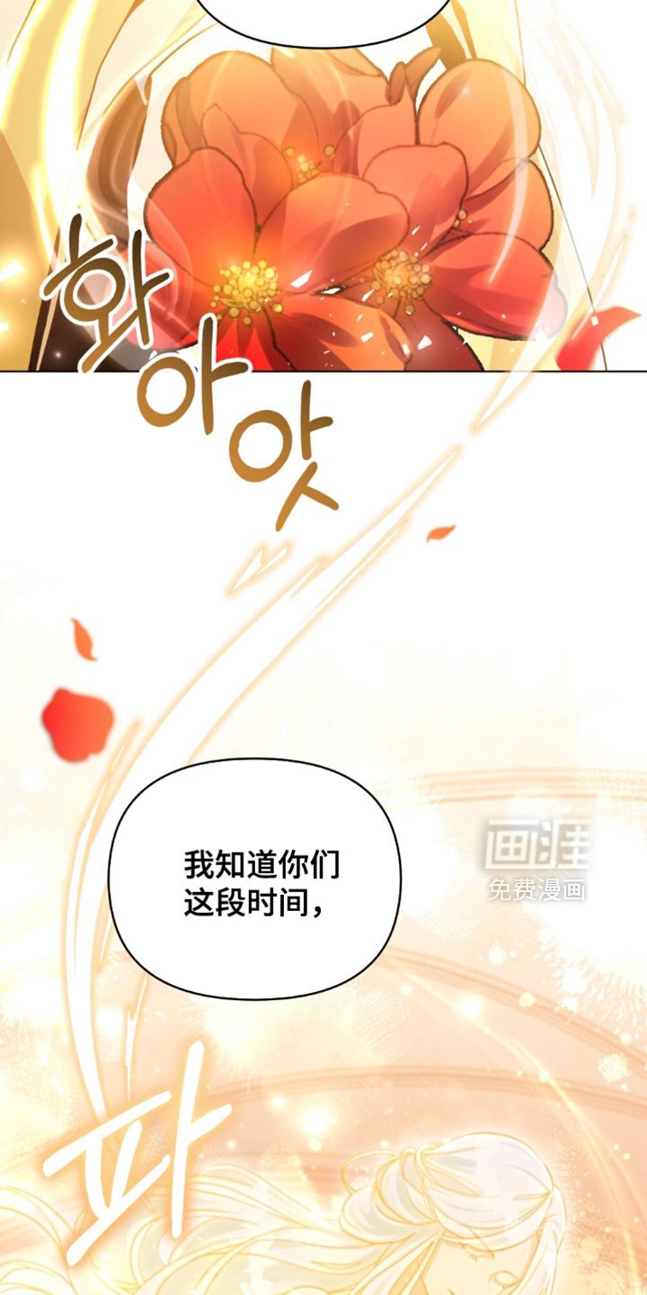 第91章：【第二季】是我胜利了