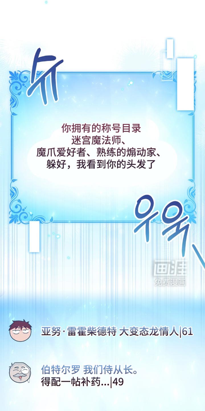 第92章：【第二季】表示忠诚