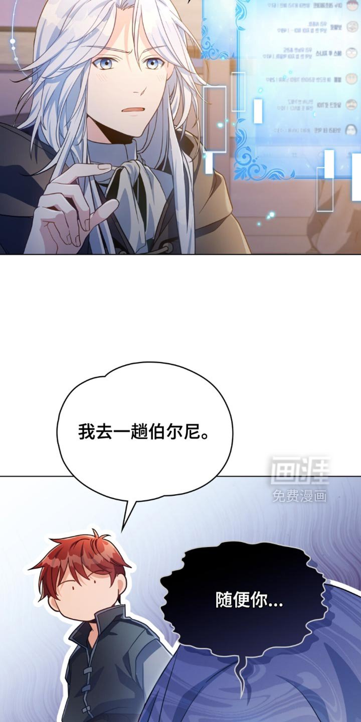 第92章：【第二季】表示忠诚