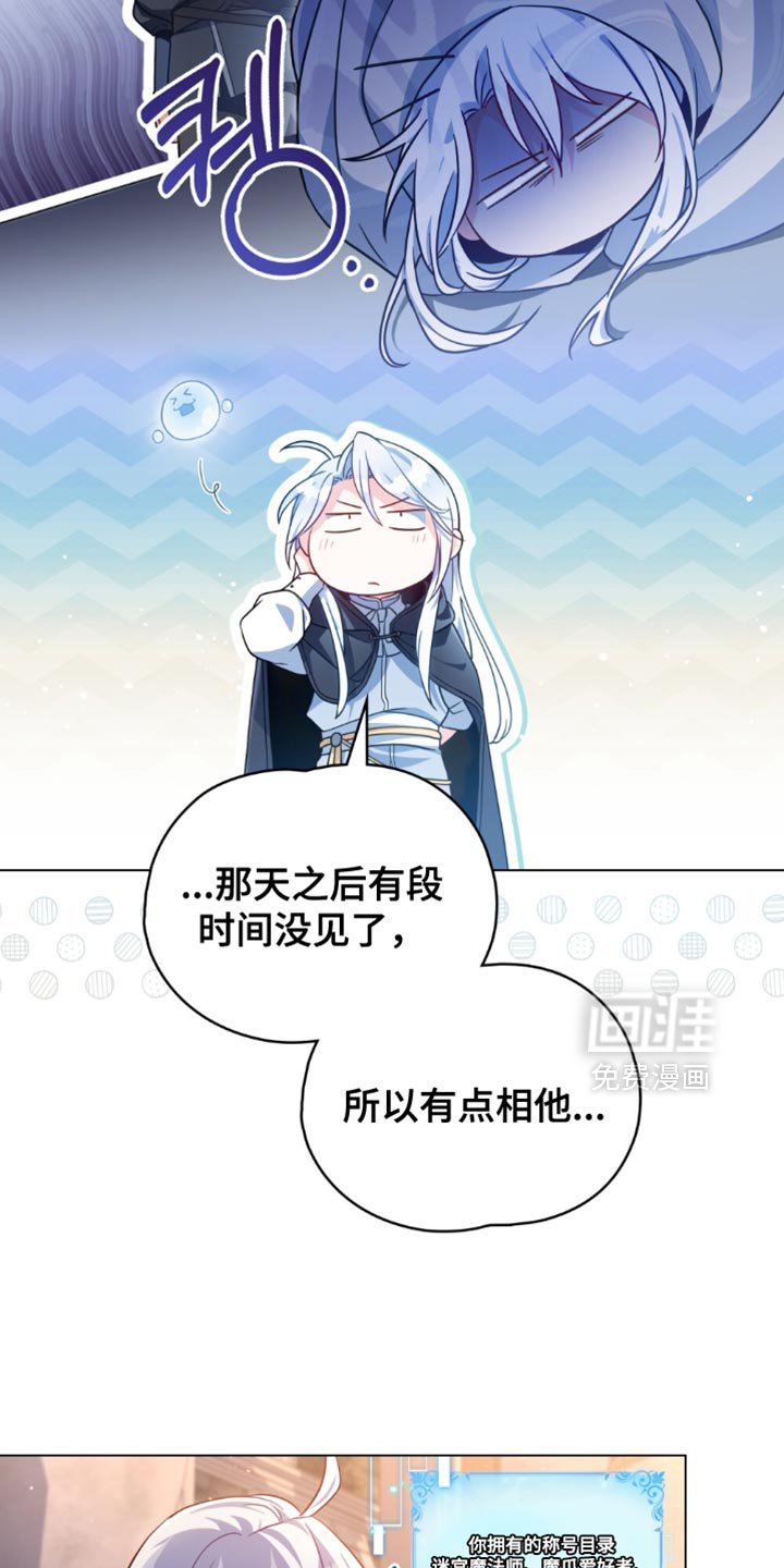 第92章：【第二季】表示忠诚