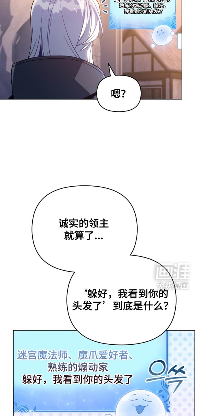 第92章：【第二季】表示忠诚