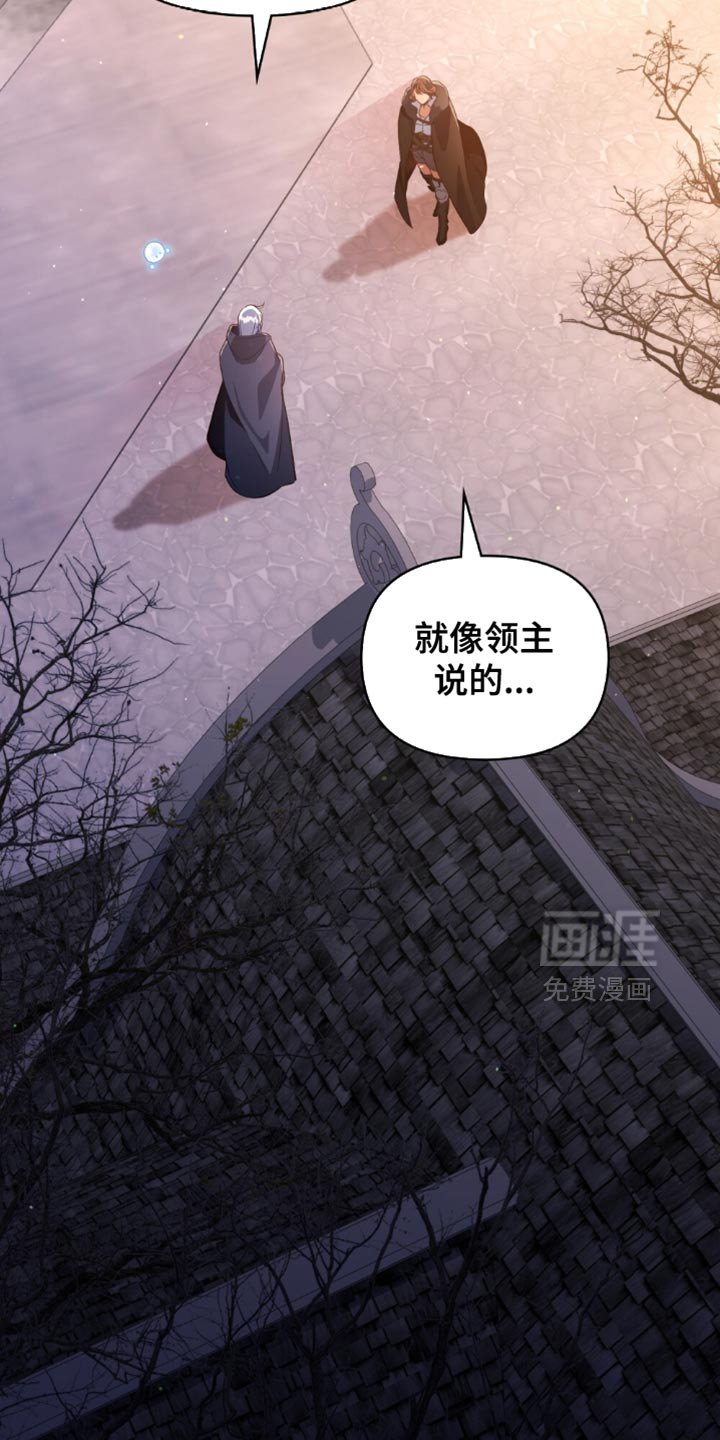 第92章：【第二季】表示忠诚