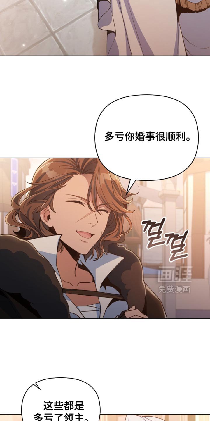 第92章：【第二季】表示忠诚