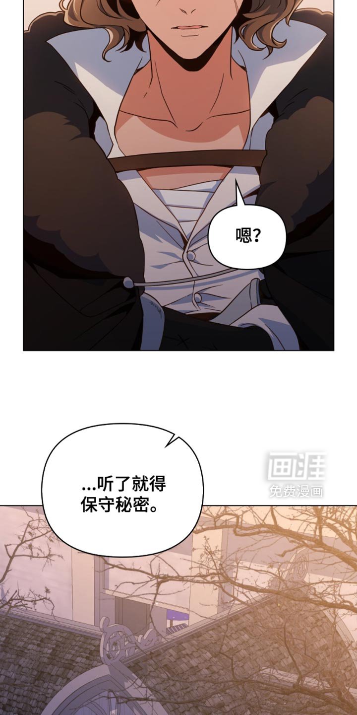 第92章：【第二季】表示忠诚