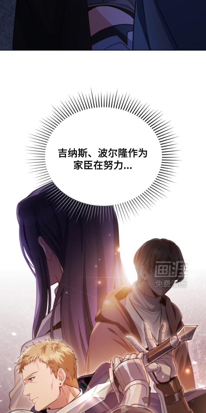 第92章：【第二季】表示忠诚