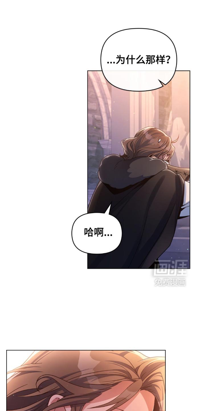 第92章：【第二季】表示忠诚