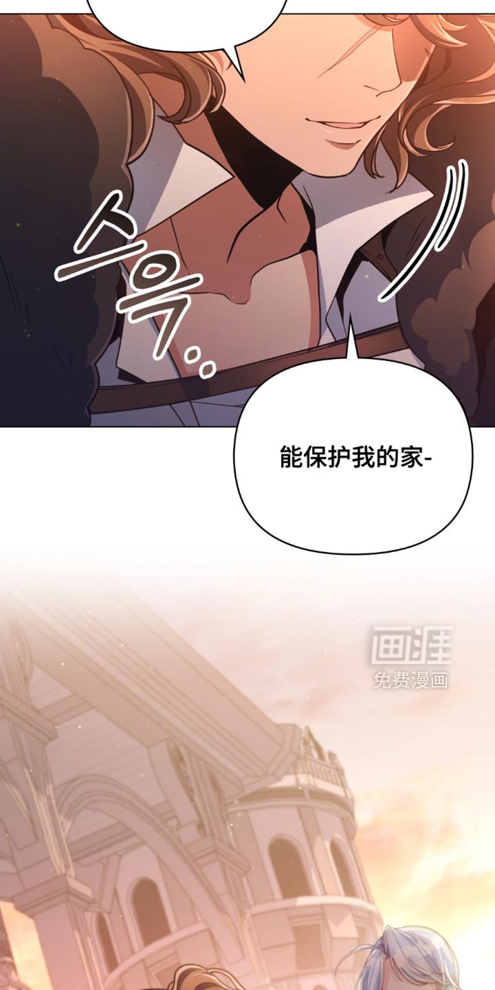 第92章：【第二季】表示忠诚