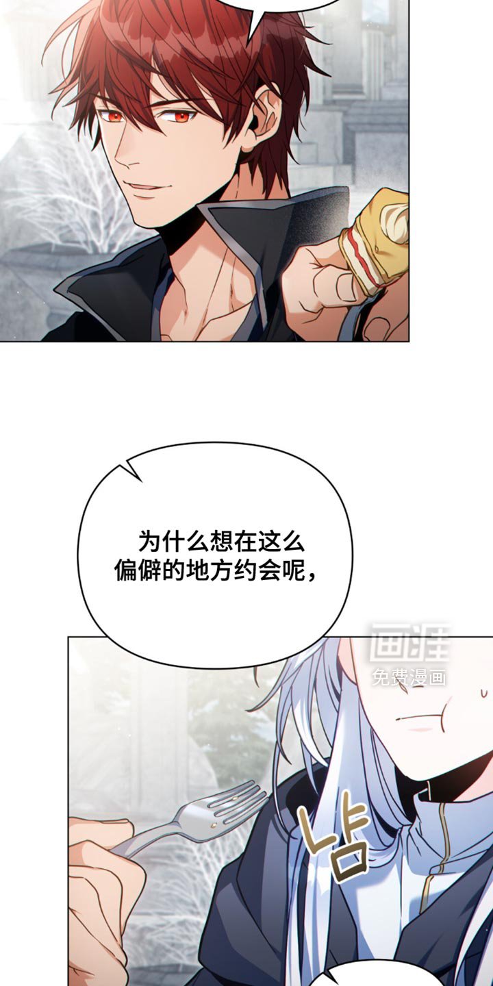 第93章：【第二季】我今天来配合你