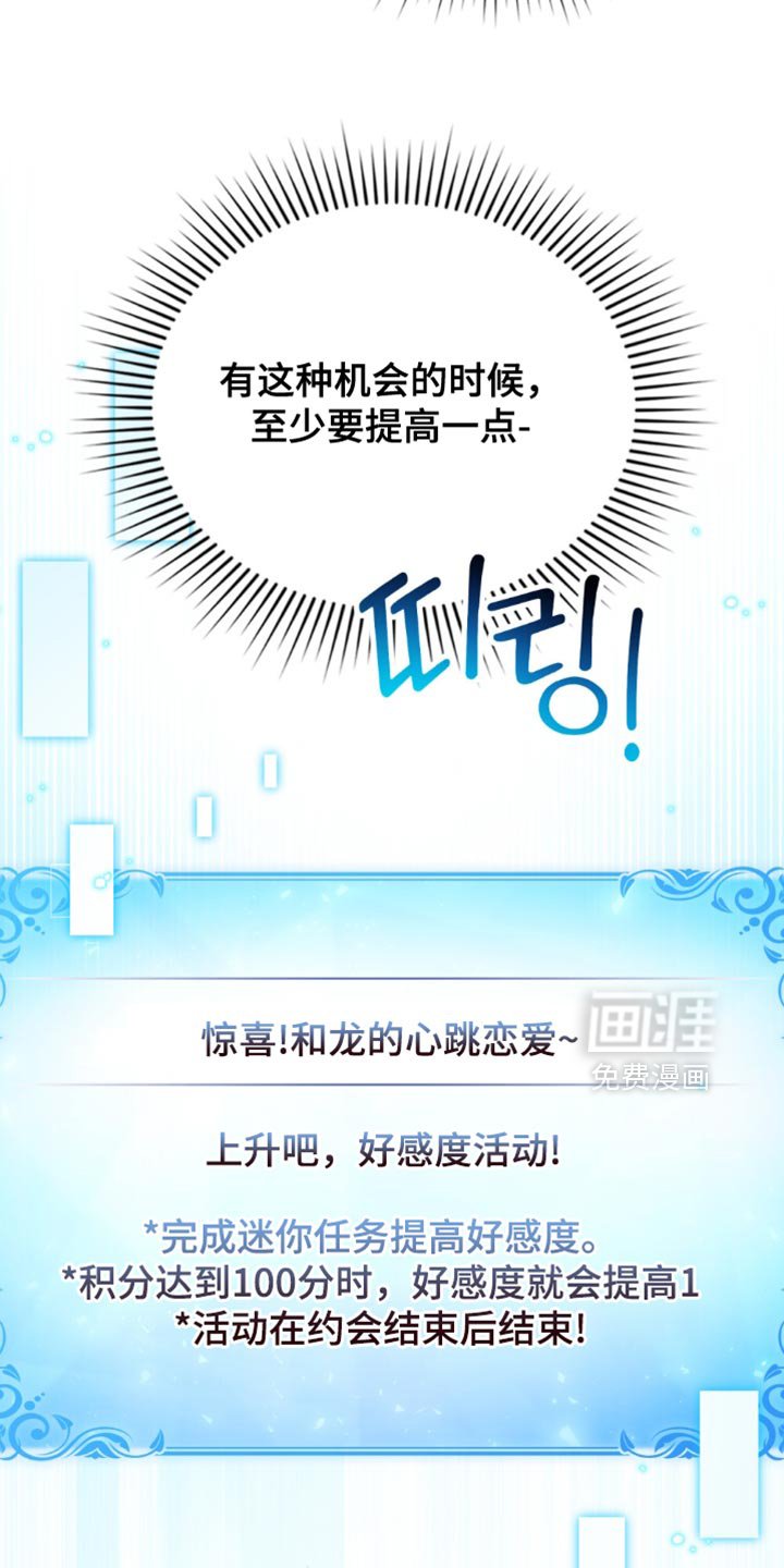 第93章：【第二季】我今天来配合你