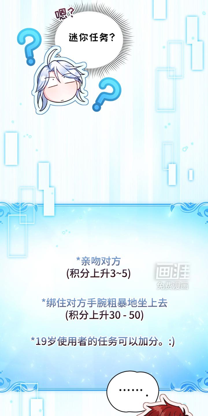 第93章：【第二季】我今天来配合你