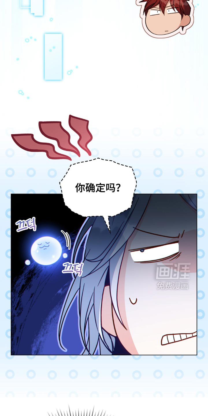 第93章：【第二季】我今天来配合你