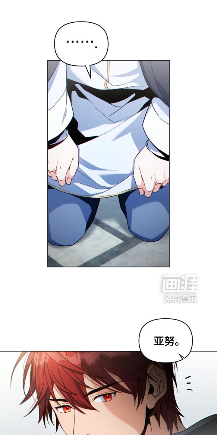 第93章：【第二季】我今天来配合你