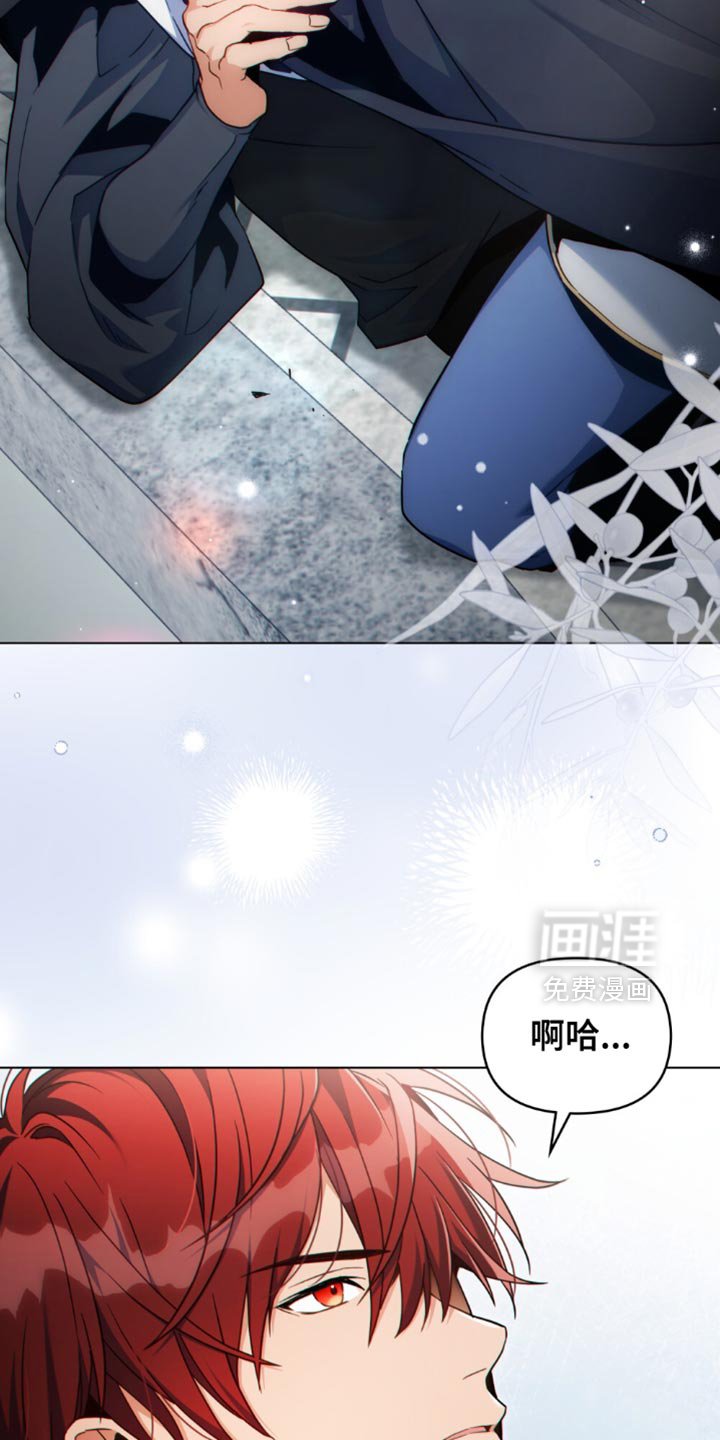 第93章：【第二季】我今天来配合你
