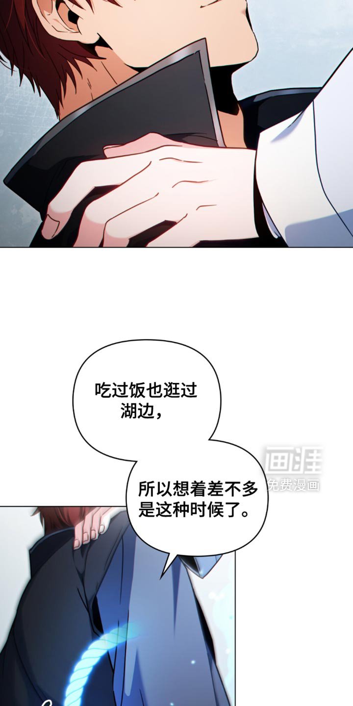 第93章：【第二季】我今天来配合你