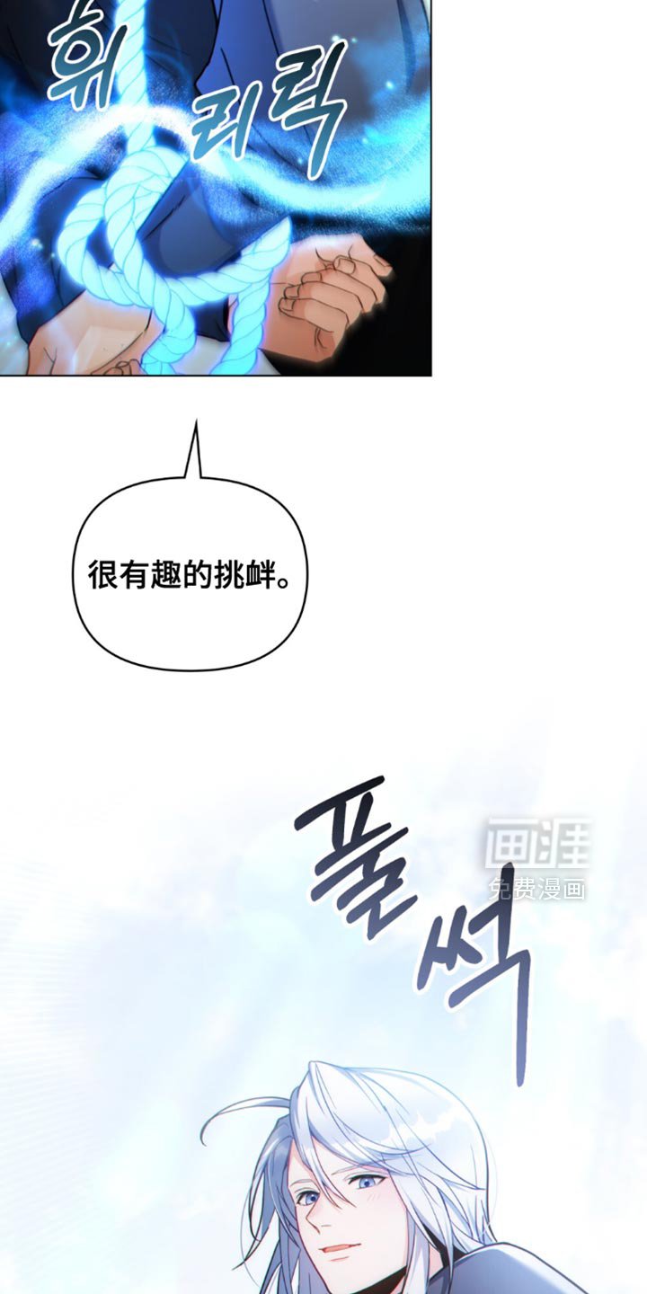 第93章：【第二季】我今天来配合你