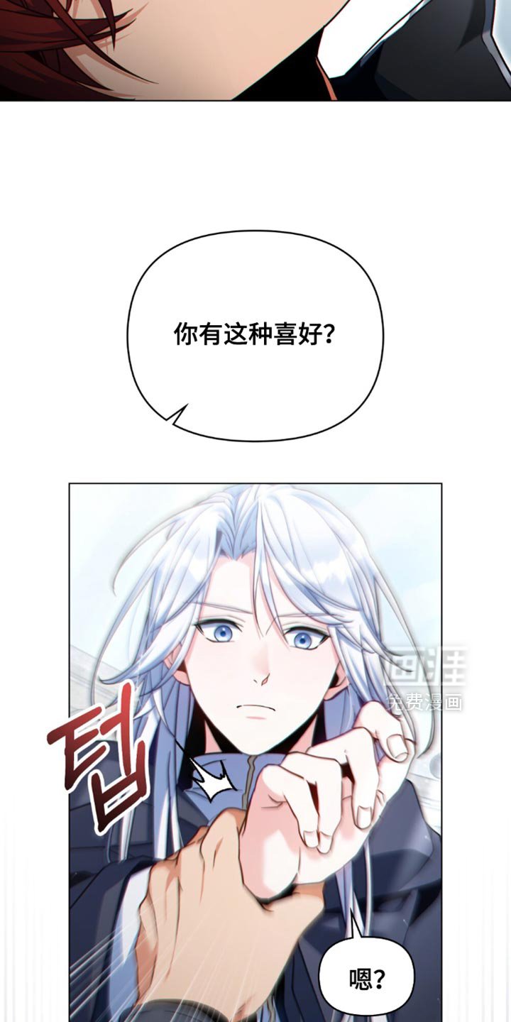 第93章：【第二季】我今天来配合你