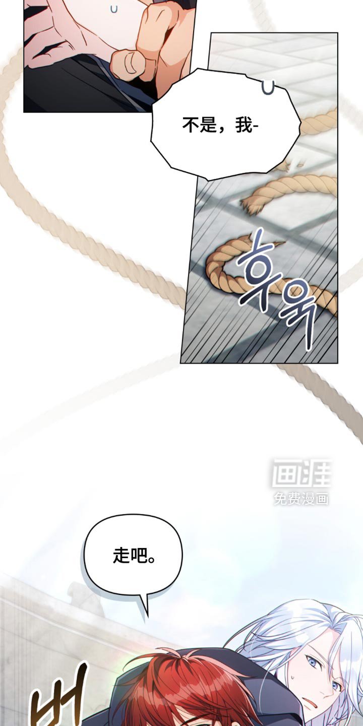 第93章：【第二季】我今天来配合你