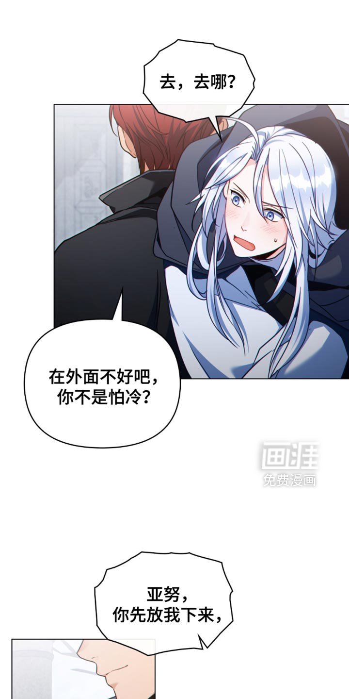 第94章：【第二季】喜好