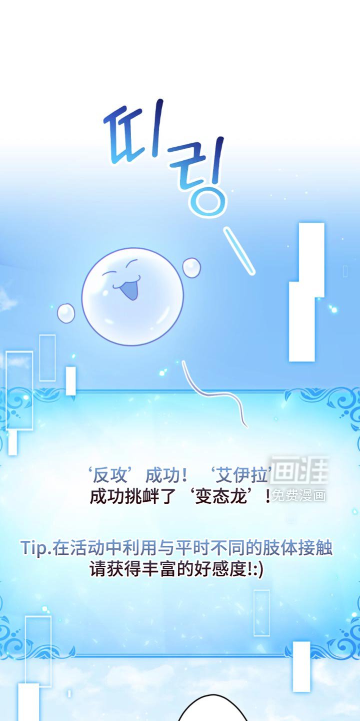 第94章：【第二季】喜好