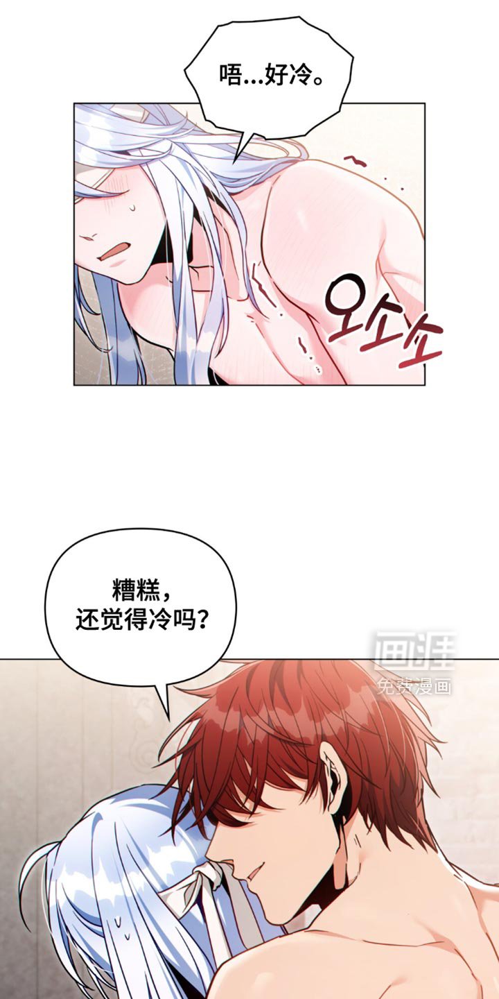 第94章：【第二季】喜好