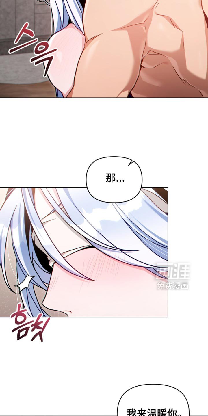 第94章：【第二季】喜好
