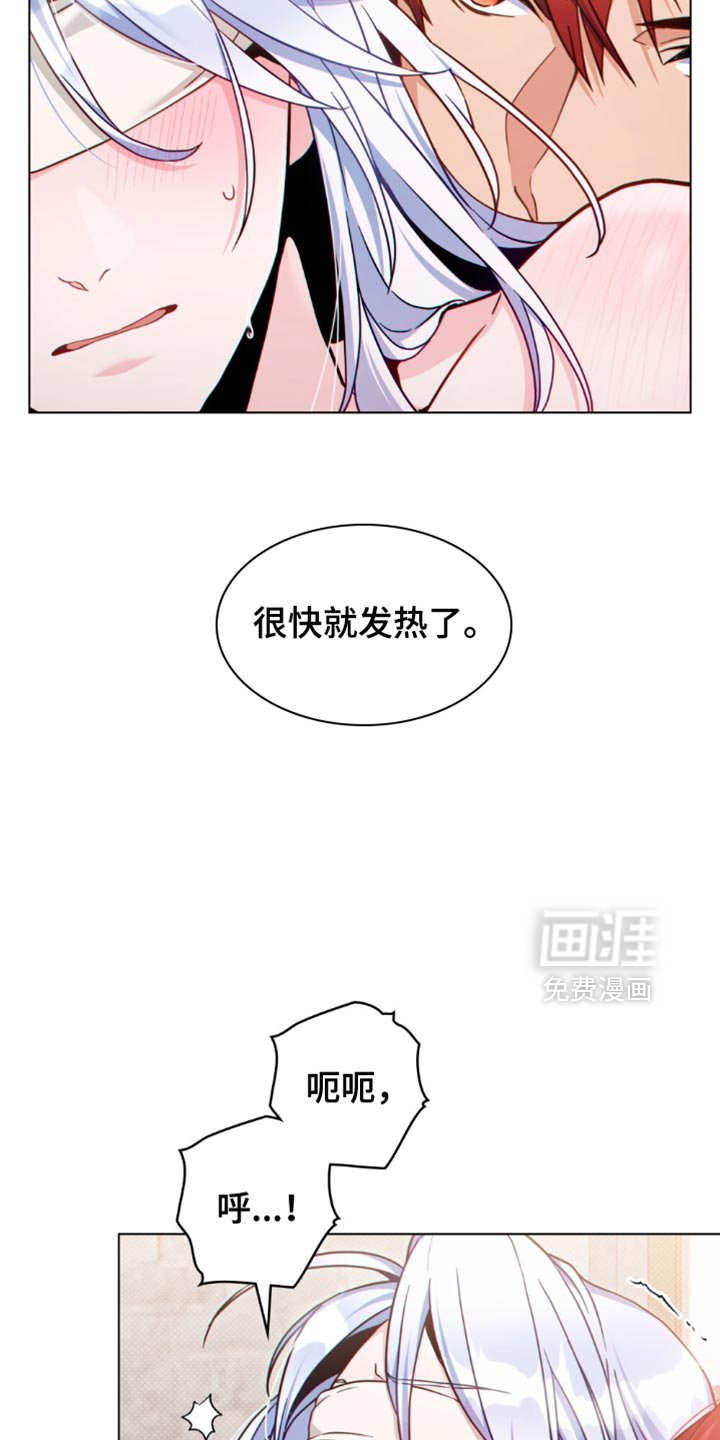 第94章：【第二季】喜好