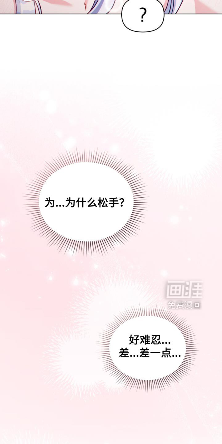 第94章：【第二季】喜好