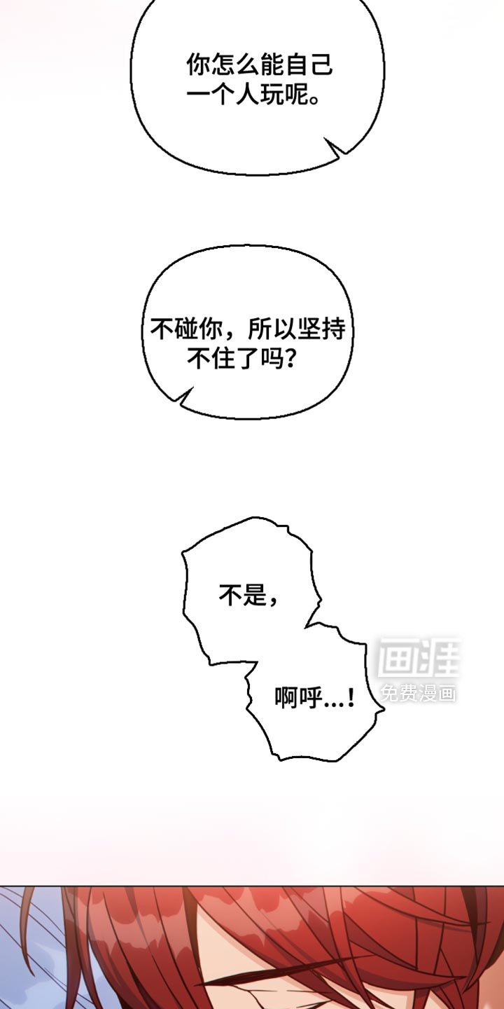 第94章：【第二季】喜好
