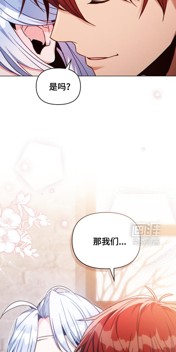 第94章：【第二季】喜好