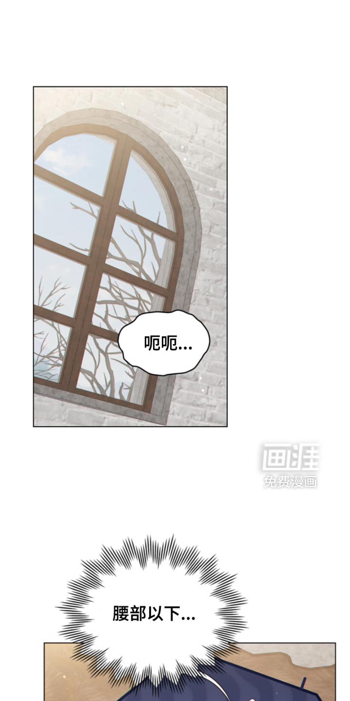 第95章：【第二季】满足我一个愿望吧