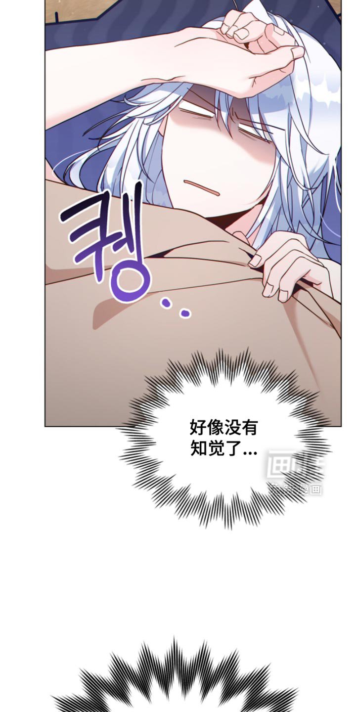 第95章：【第二季】满足我一个愿望吧