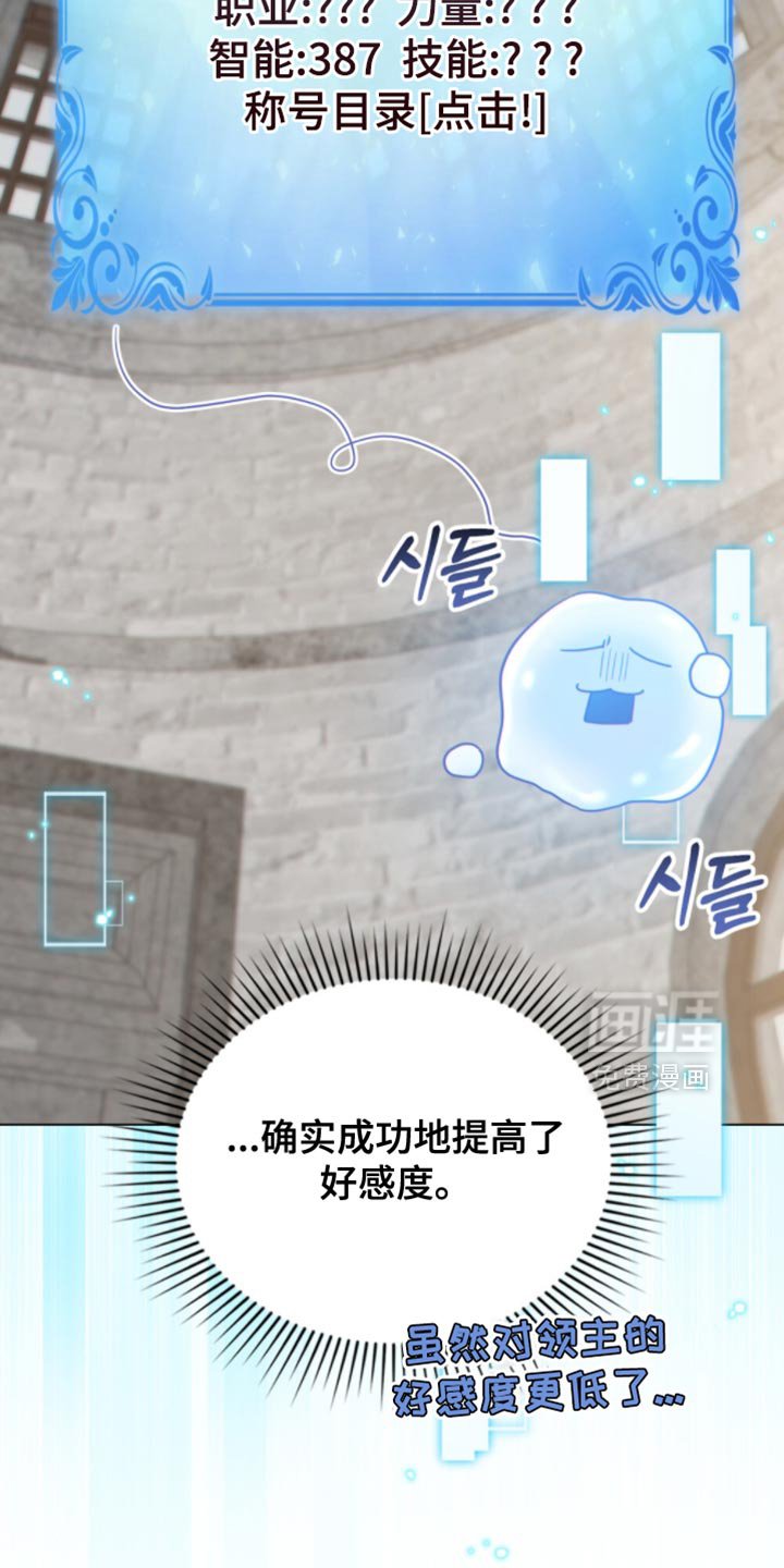 第95章：【第二季】满足我一个愿望吧