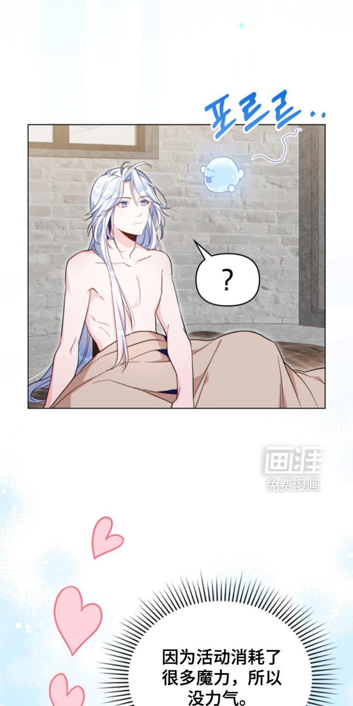 第95章：【第二季】满足我一个愿望吧