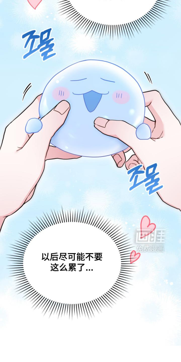 第95章：【第二季】满足我一个愿望吧