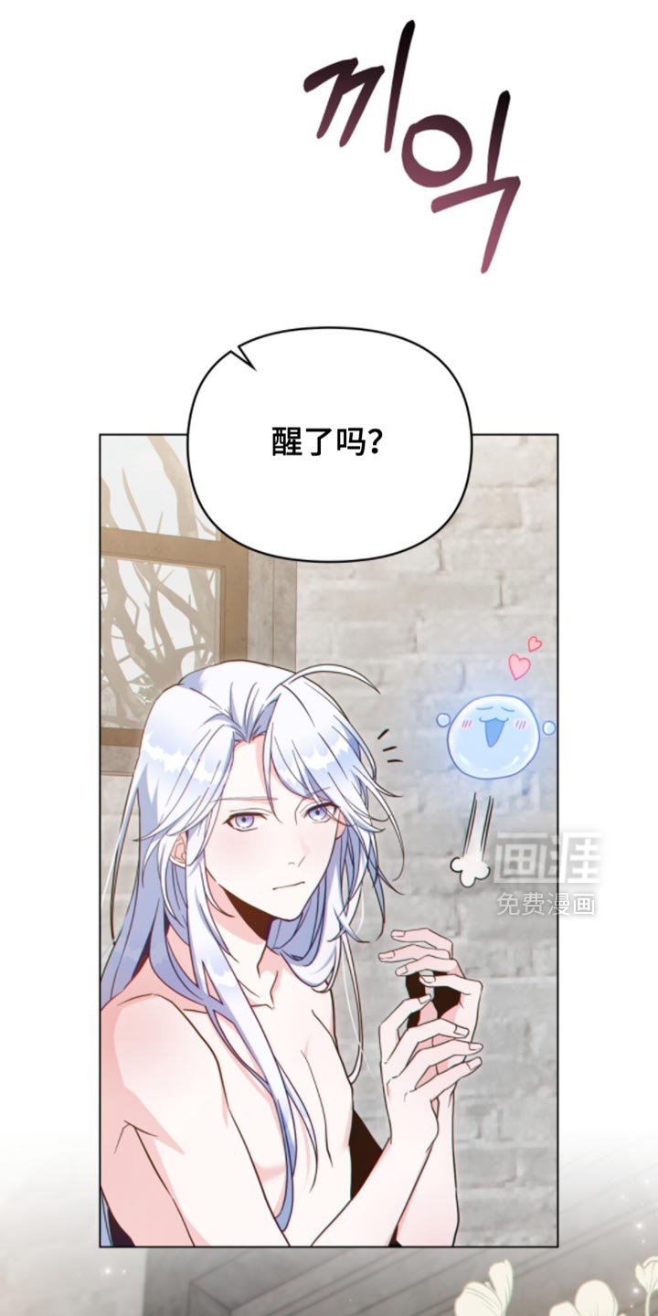 第95章：【第二季】满足我一个愿望吧