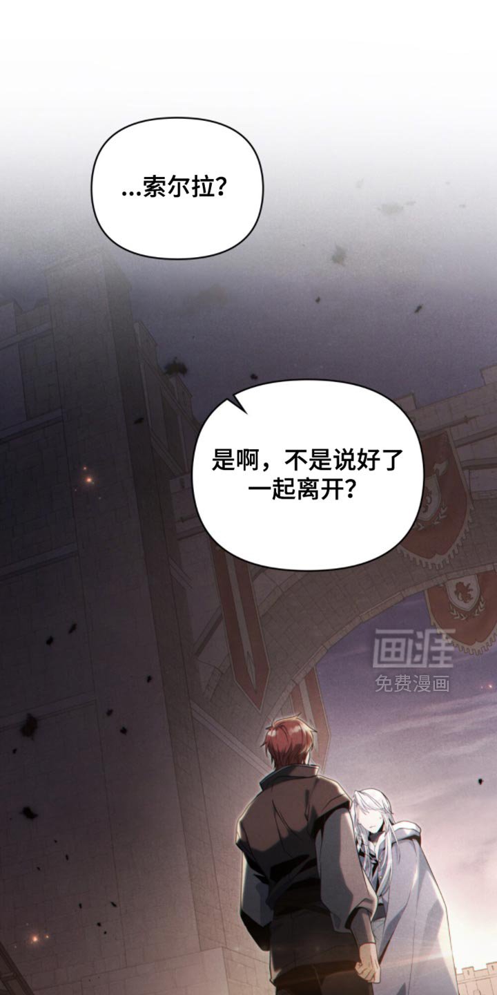 第96章：【第二季】得尽快完成任务