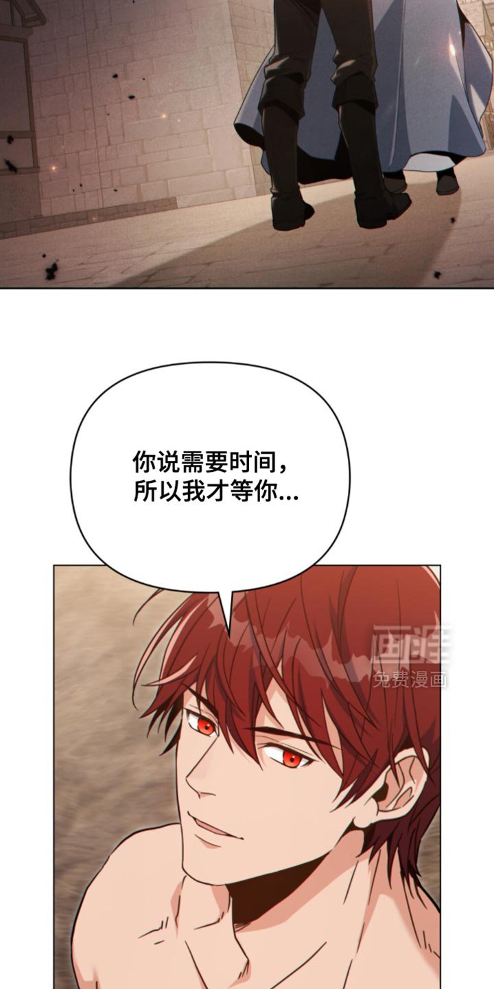 第96章：【第二季】得尽快完成任务