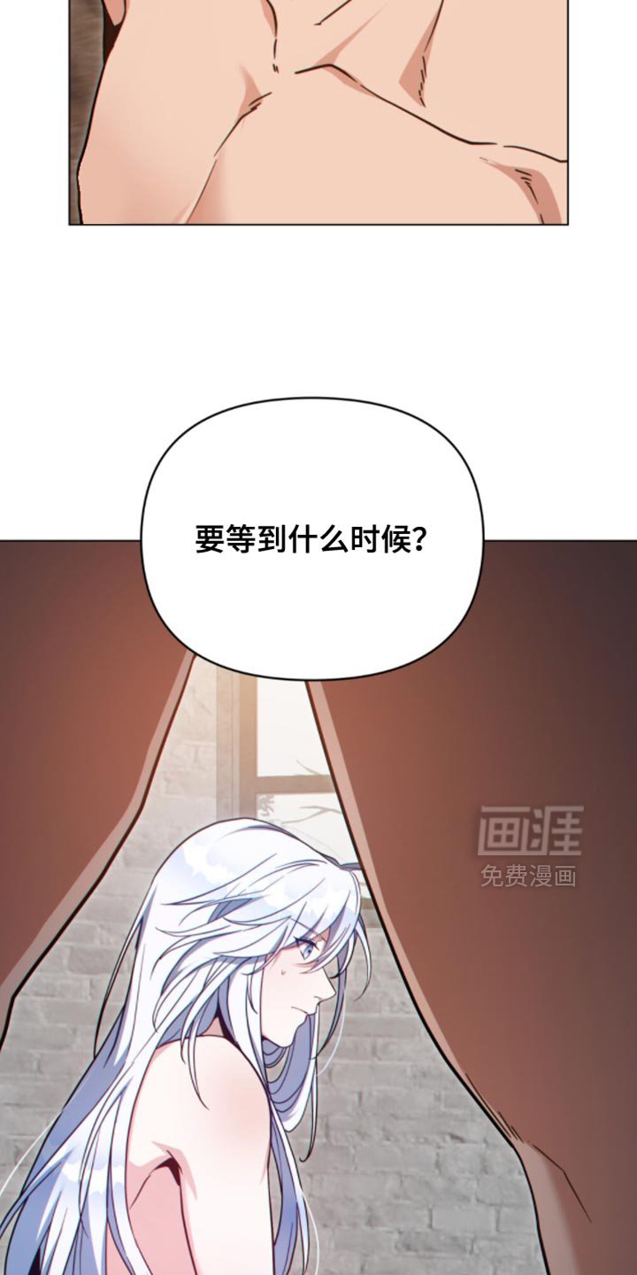第96章：【第二季】得尽快完成任务